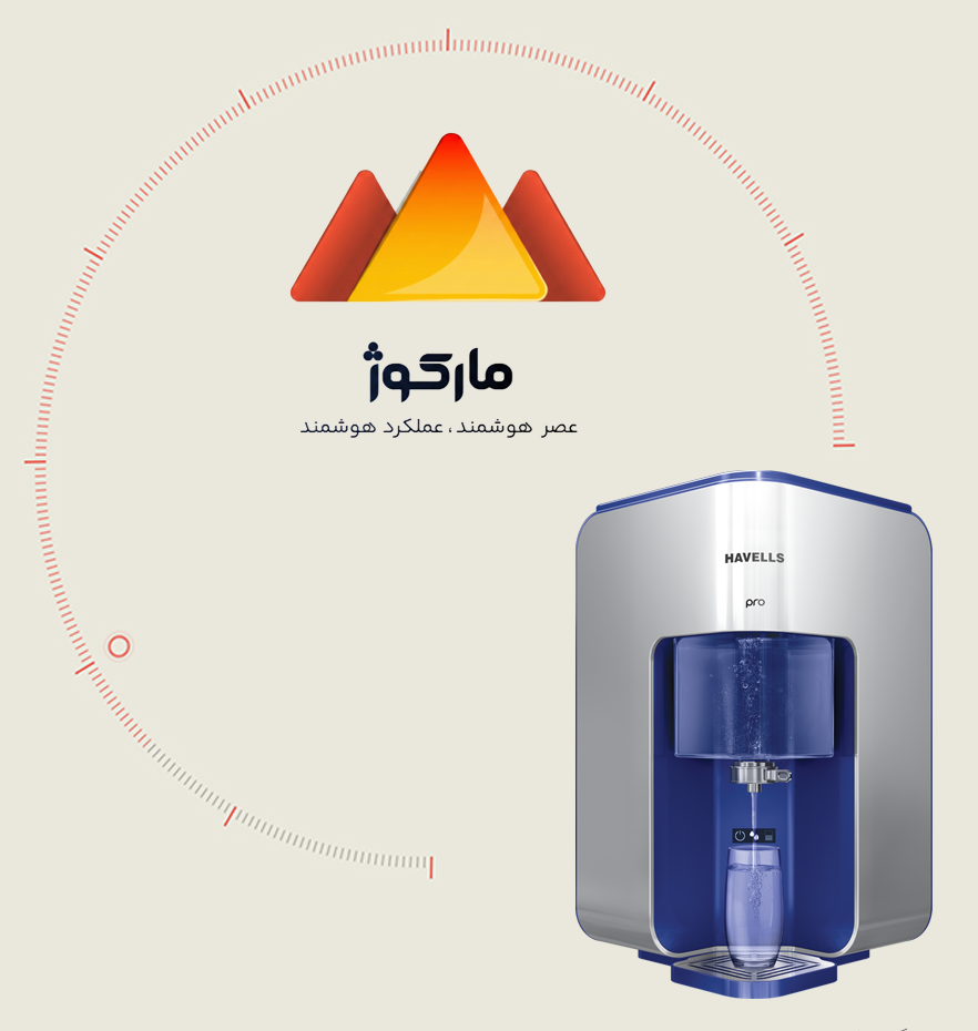 نرم افزار یادآور سرویس و تعویض فیلتر تصفیه آب